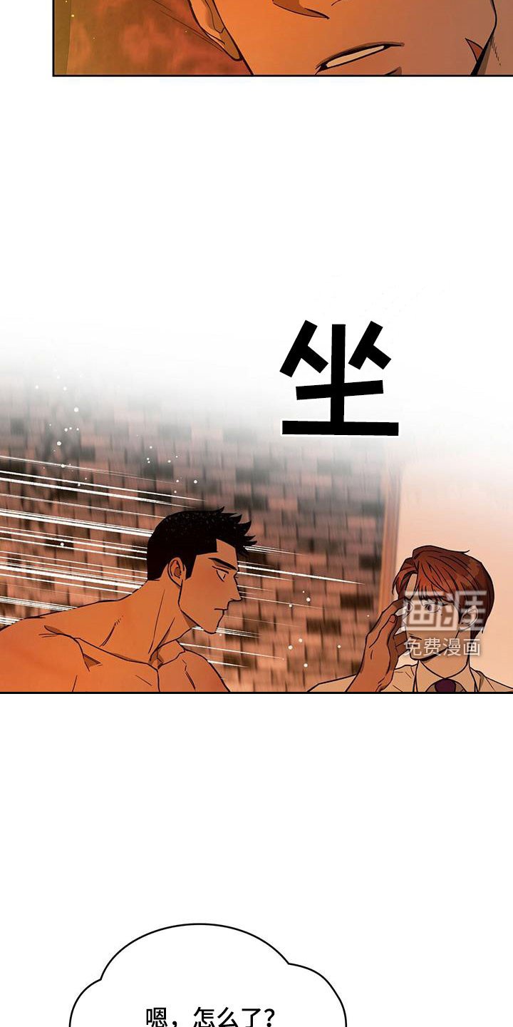 第103章：【第二季】骗子