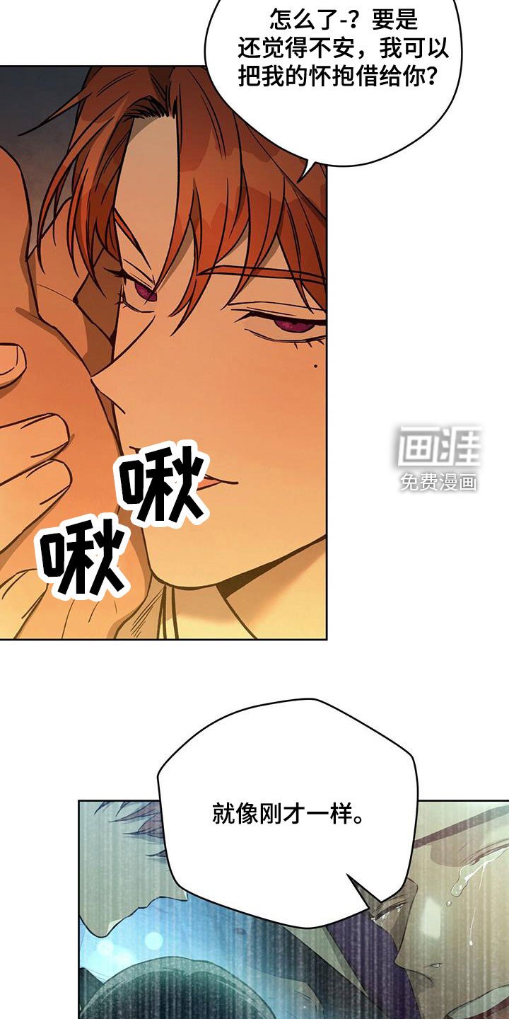 第103章：【第二季】骗子