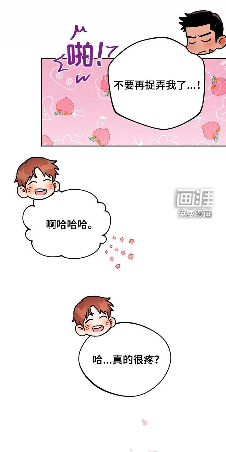 第103章：【第二季】骗子