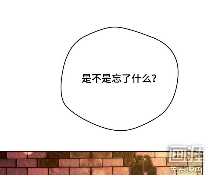 第103章：【第二季】骗子