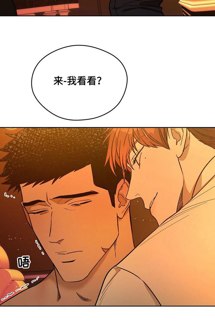 第103章：【第二季】骗子