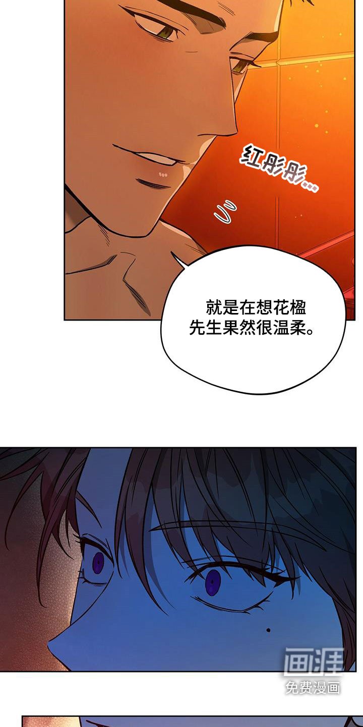 第103章：【第二季】骗子
