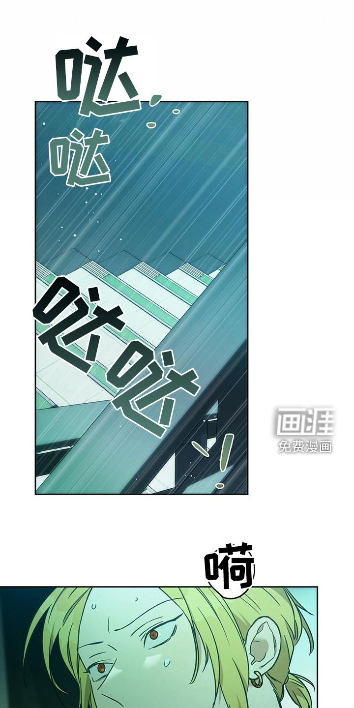 第104章：【第二季】感动