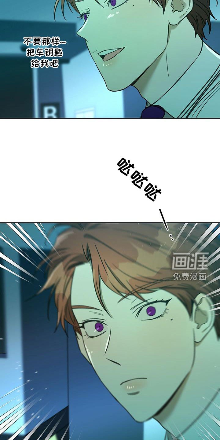 第104章：【第二季】感动
