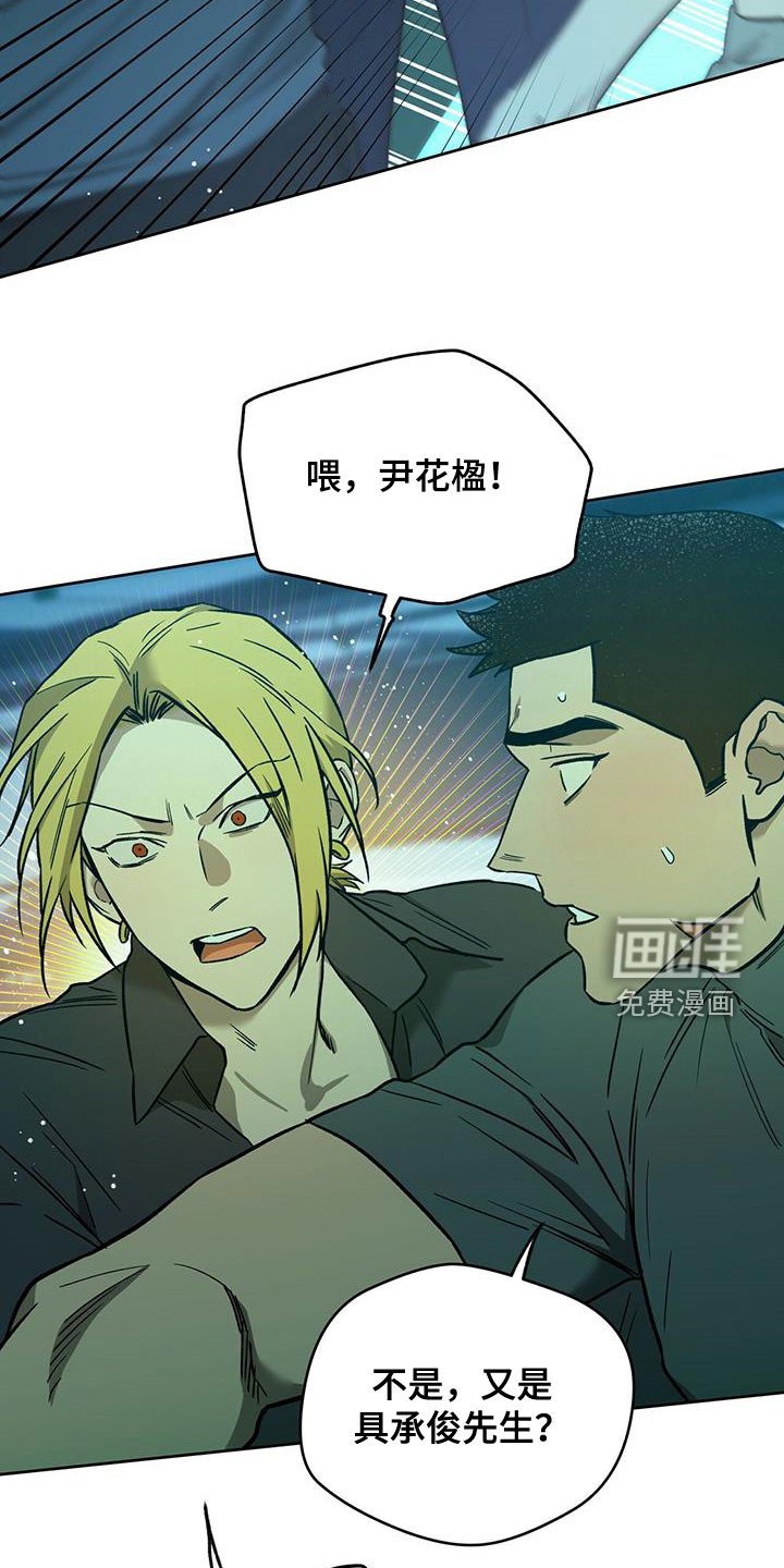 第104章：【第二季】感动