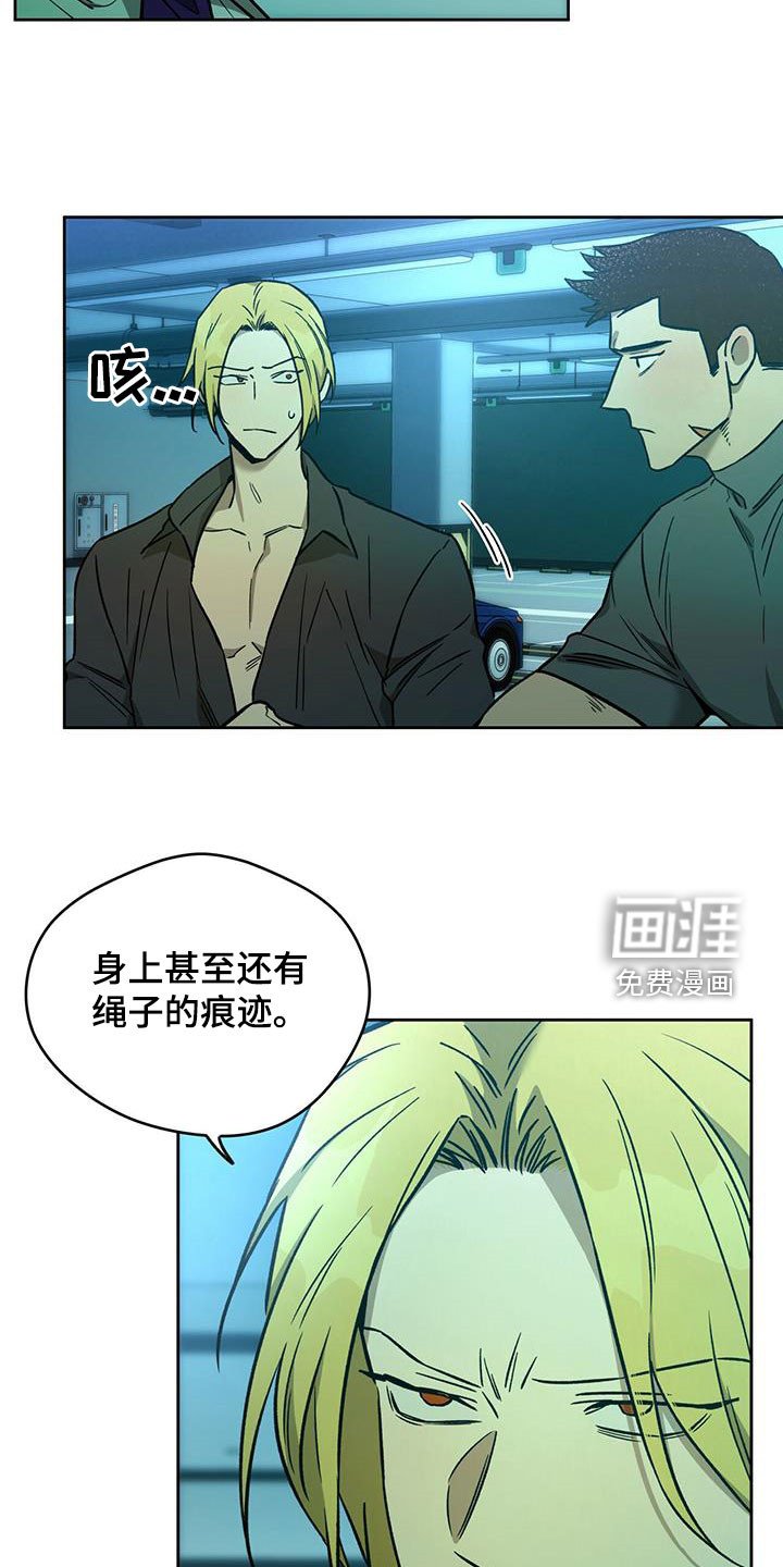 第104章：【第二季】感动
