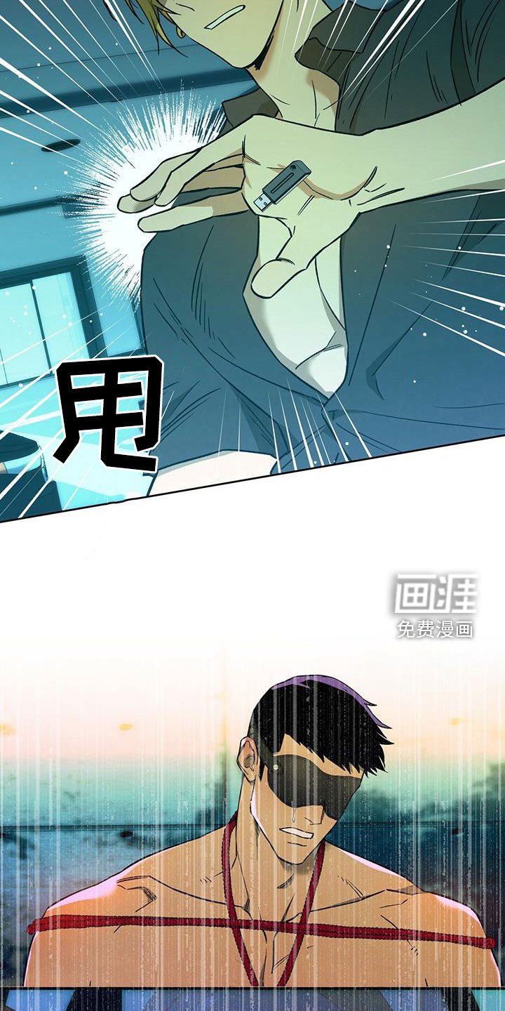 第104章：【第二季】感动