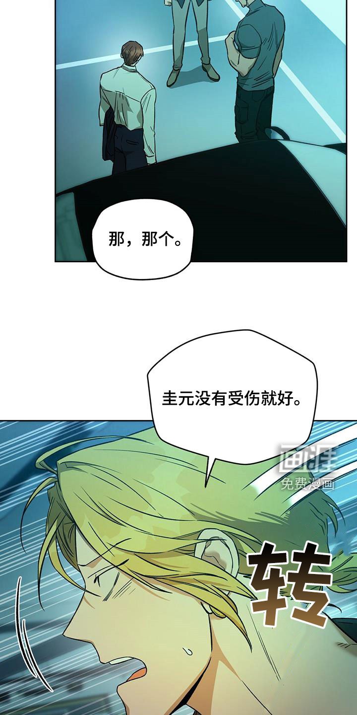 第104章：【第二季】感动
