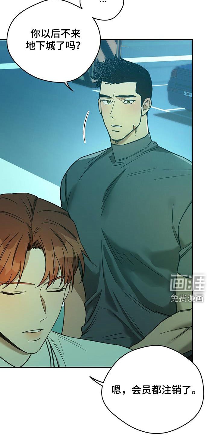 第104章：【第二季】感动