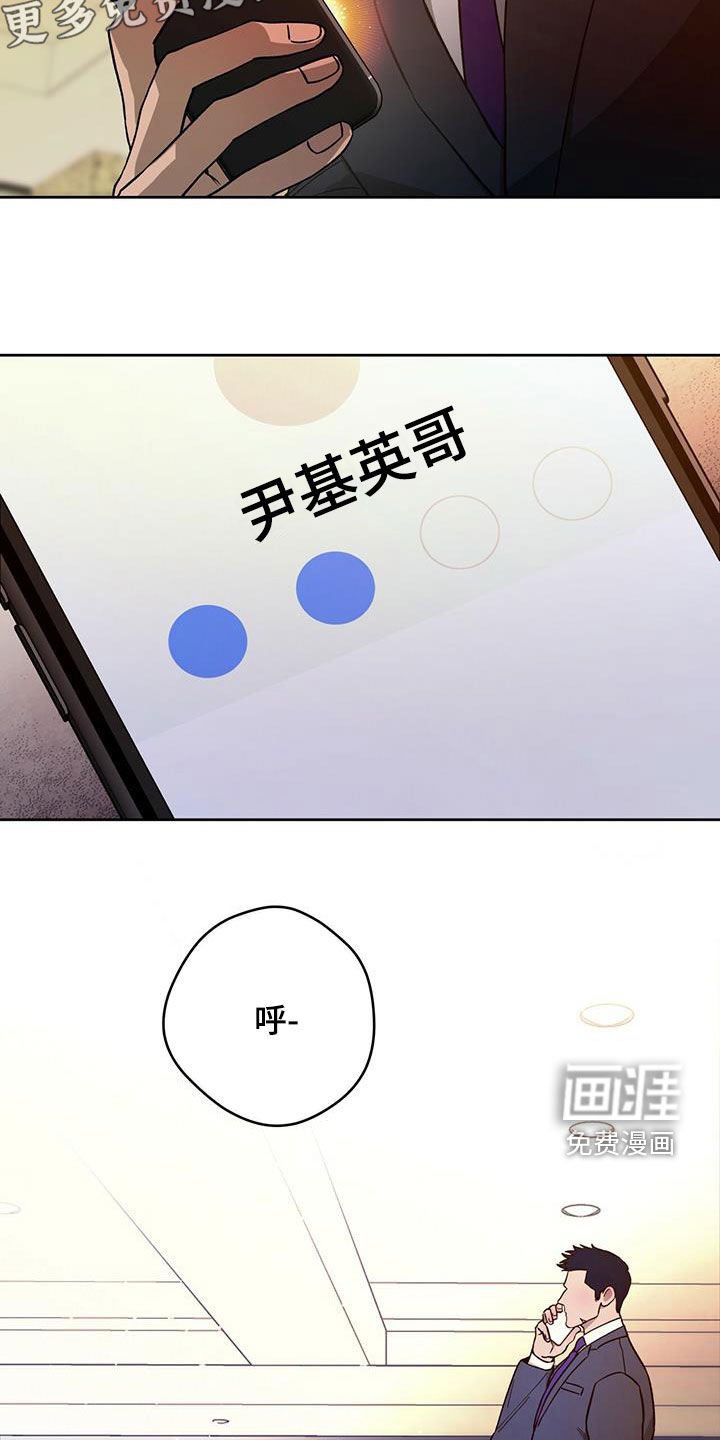第105章：【第二季】聚餐