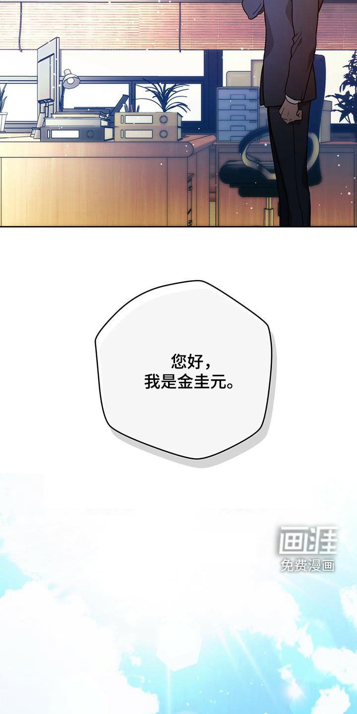 第105章：【第二季】聚餐
