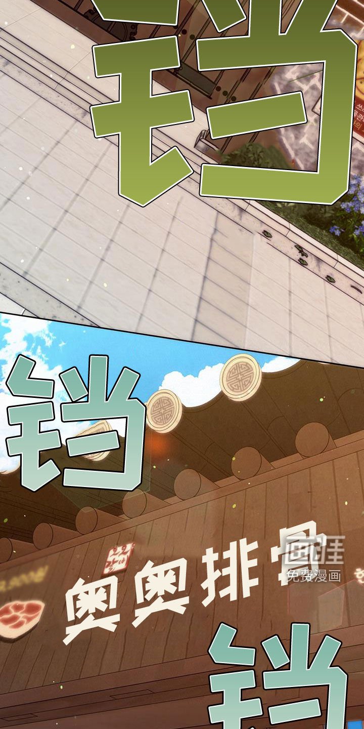 第105章：【第二季】聚餐