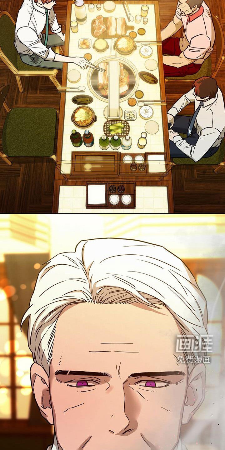 第105章：【第二季】聚餐