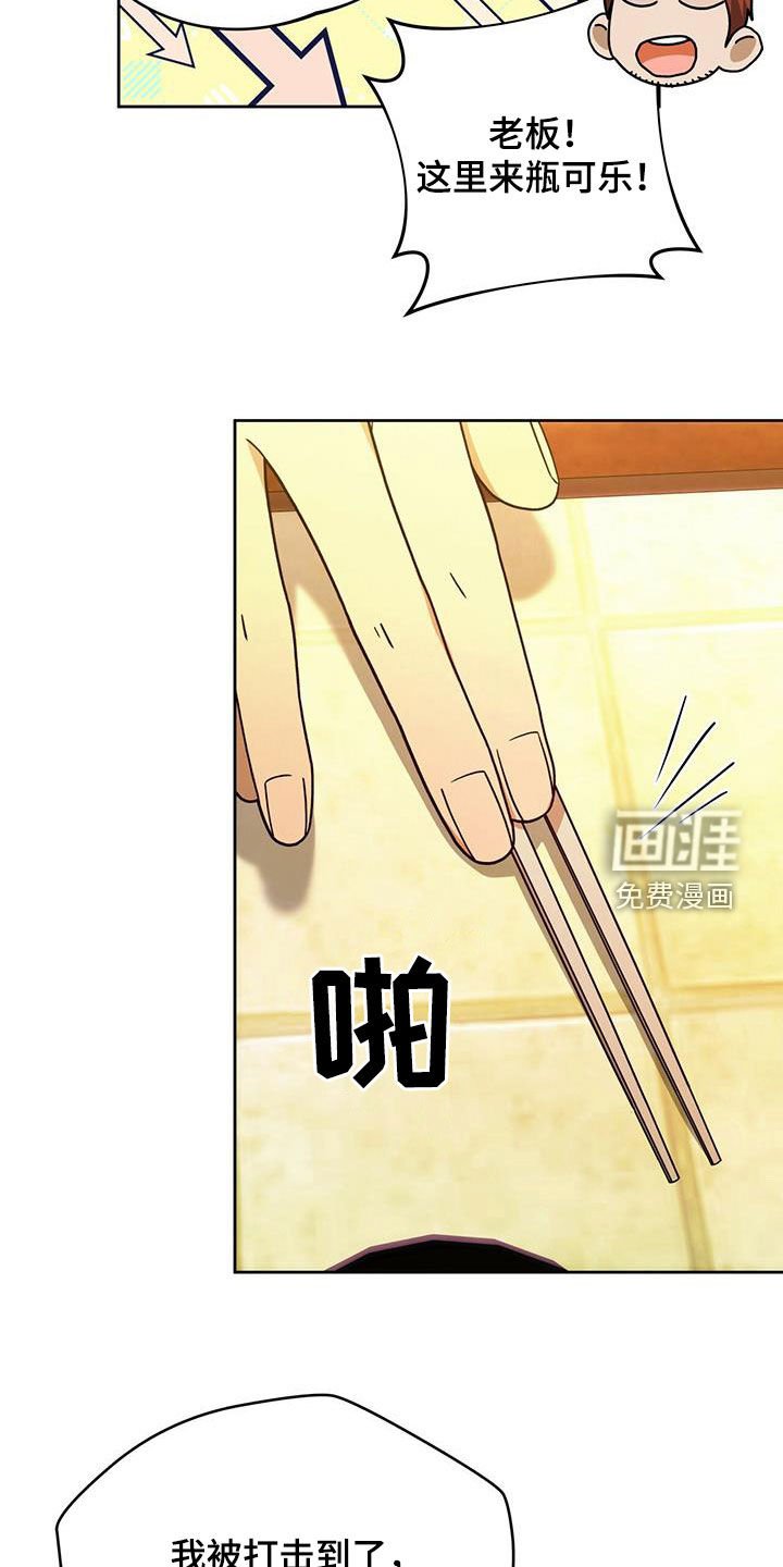 第105章：【第二季】聚餐