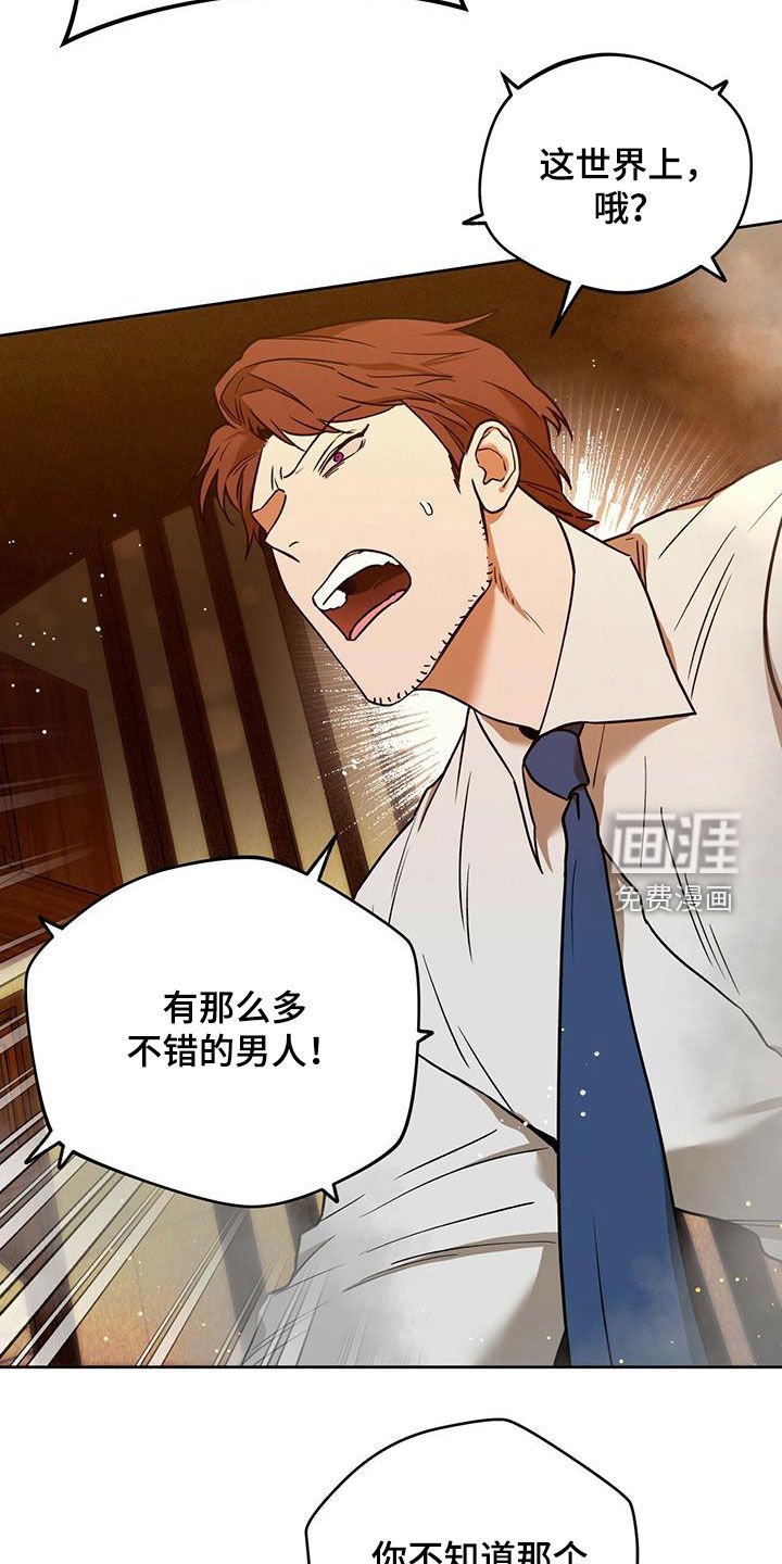 第105章：【第二季】聚餐