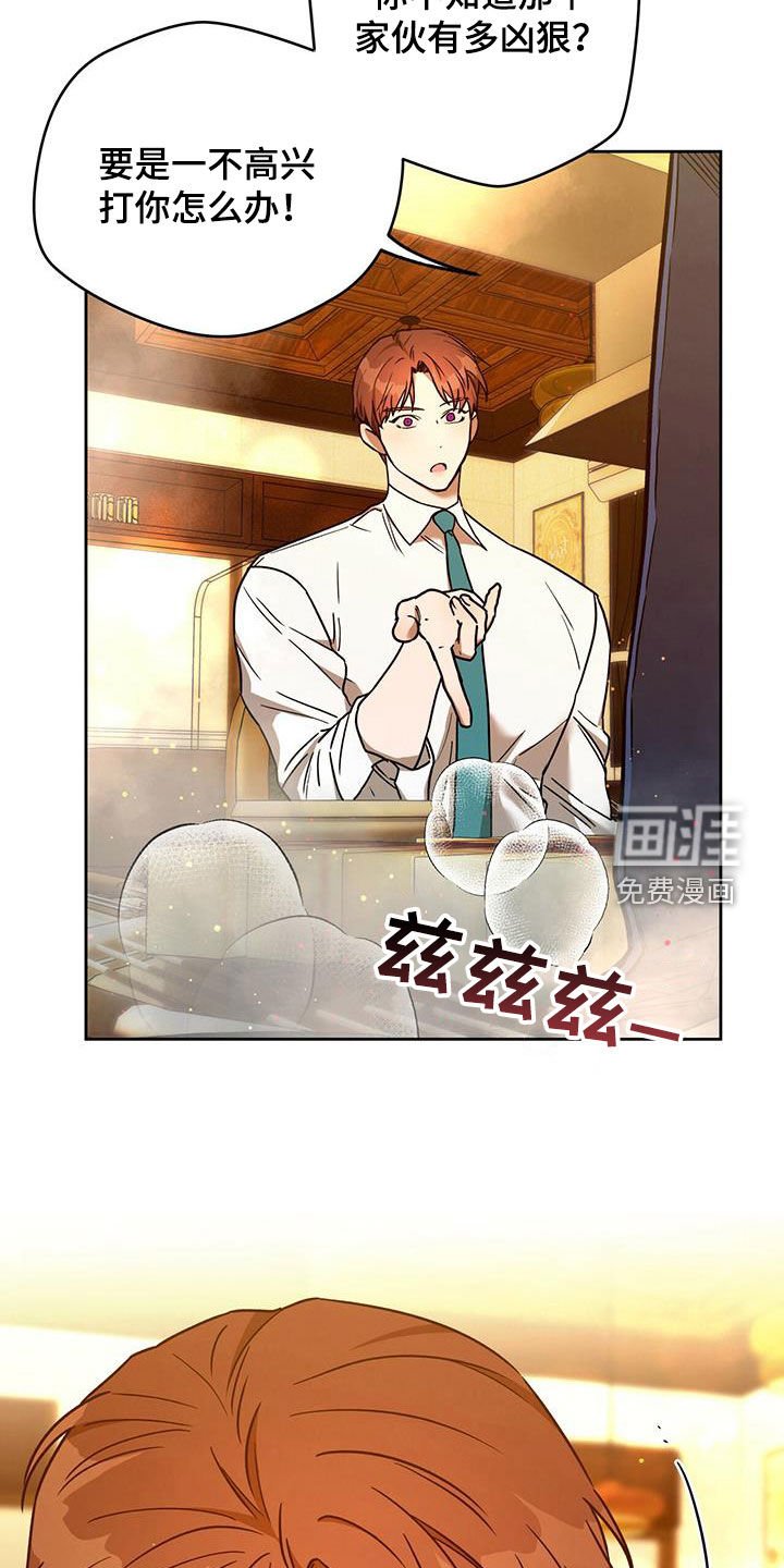 第105章：【第二季】聚餐