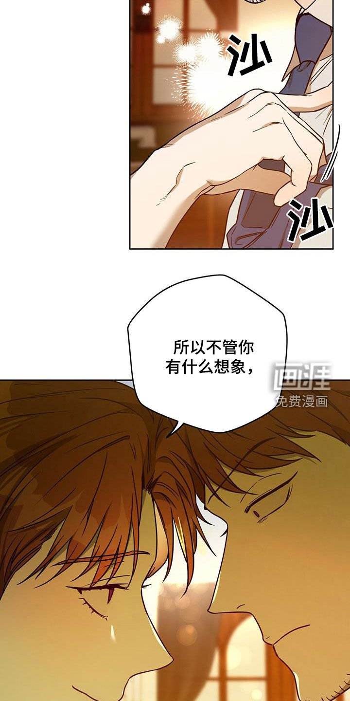 第105章：【第二季】聚餐