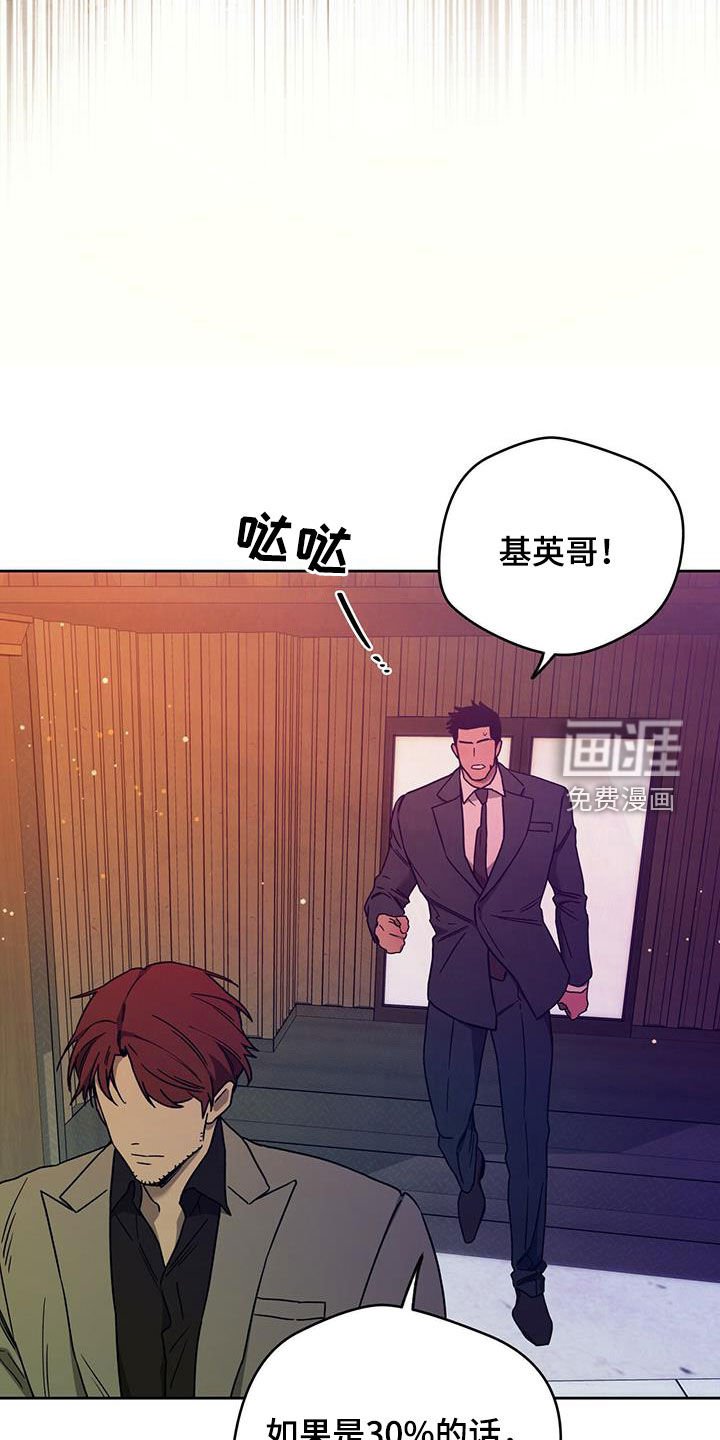 第106章：【第二季完结】怎么样都好