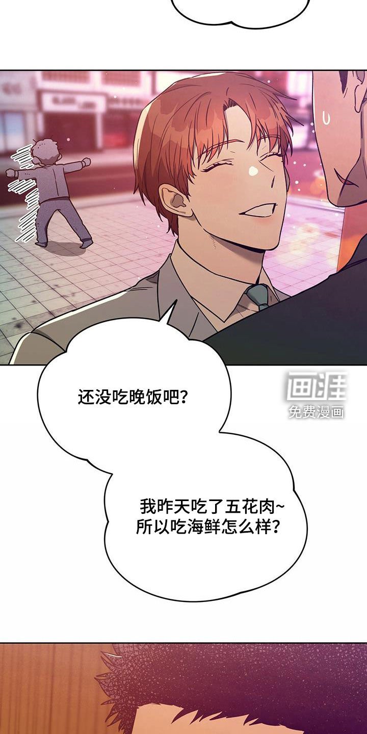 第106章：【第二季完结】怎么样都好