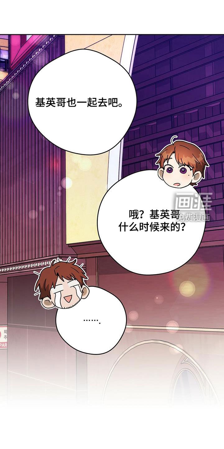 第106章：【第二季完结】怎么样都好