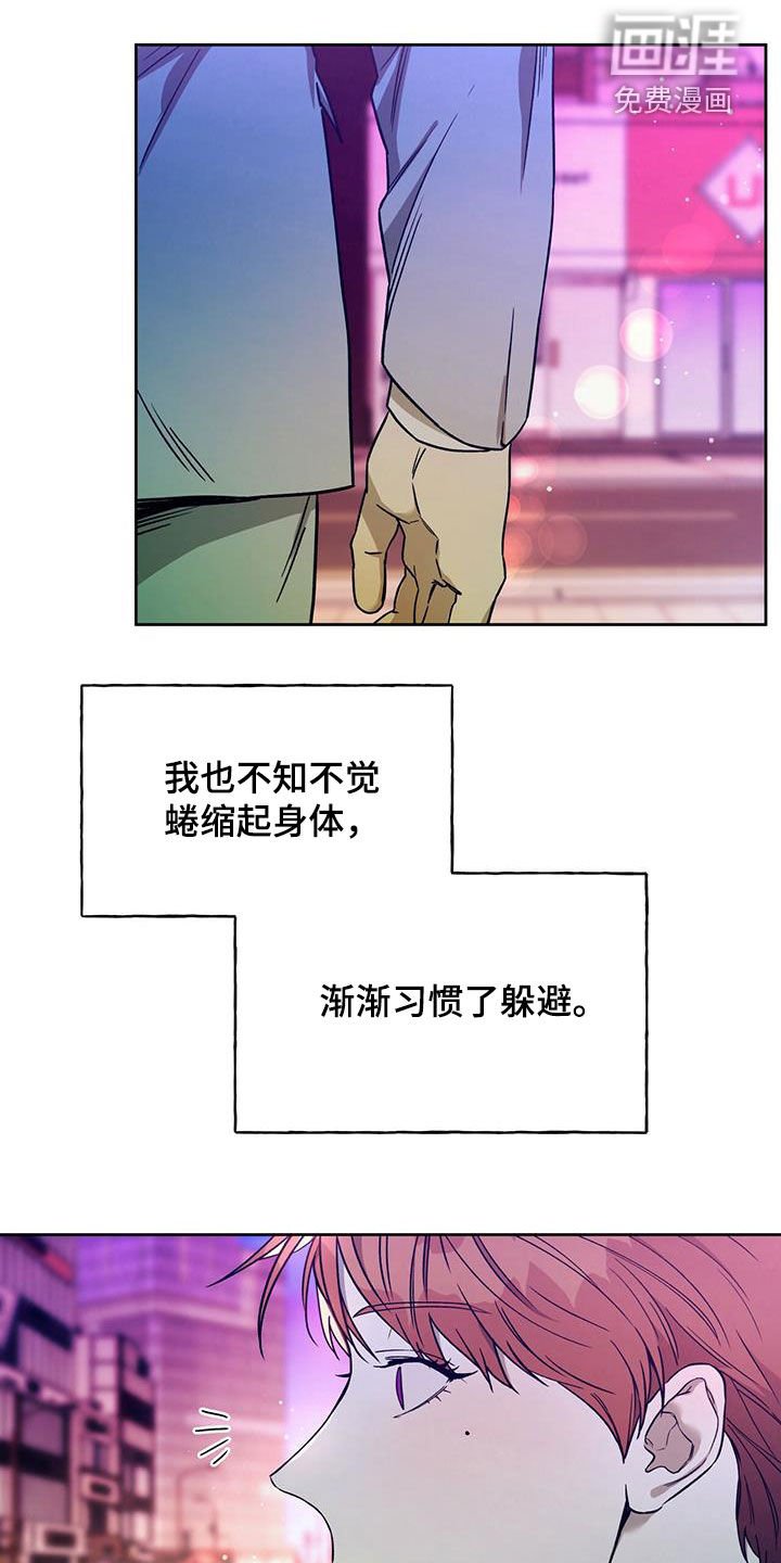 第106章：【第二季完结】怎么样都好