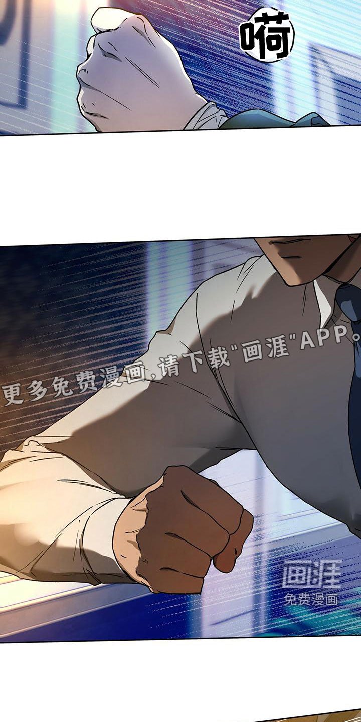 第107章：【第三季】躲避