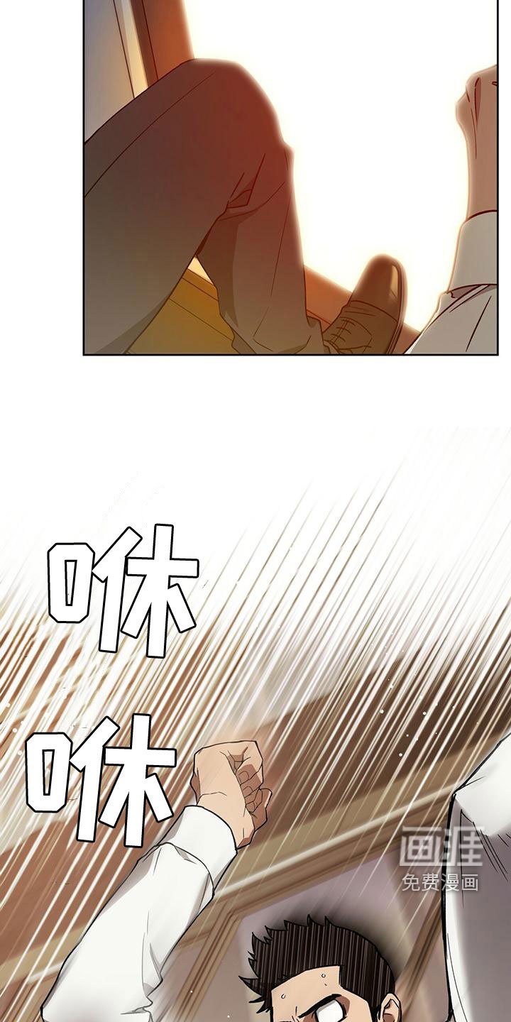 第107章：【第三季】躲避