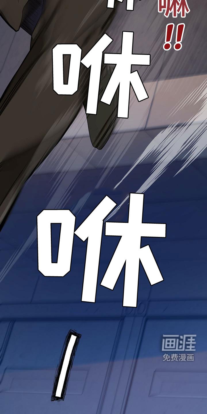 第107章：【第三季】躲避