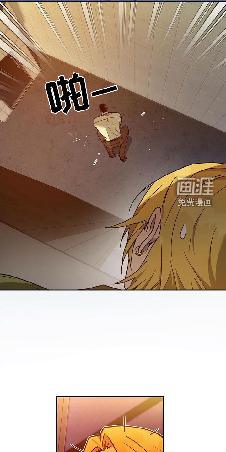 第107章：【第三季】躲避