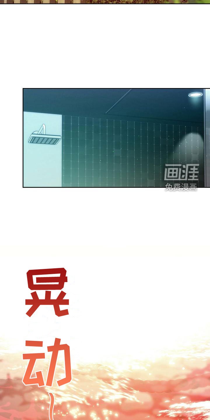 第107章：【第三季】躲避