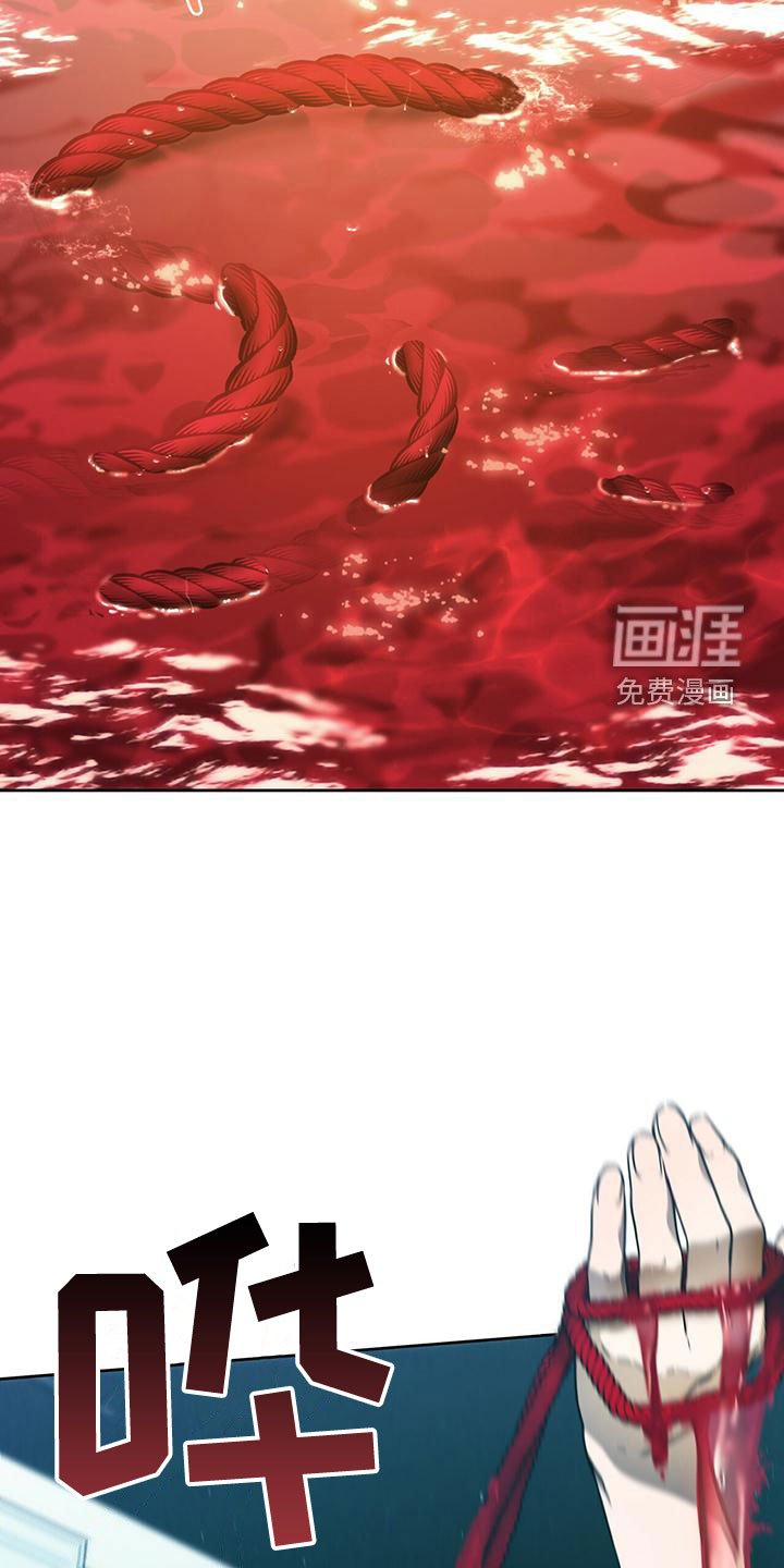 第107章：【第三季】躲避