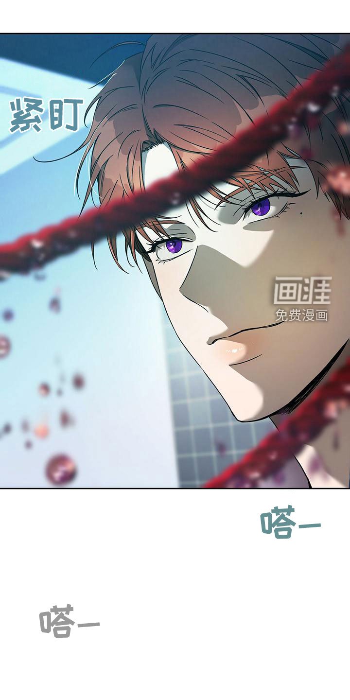 第107章：【第三季】躲避
