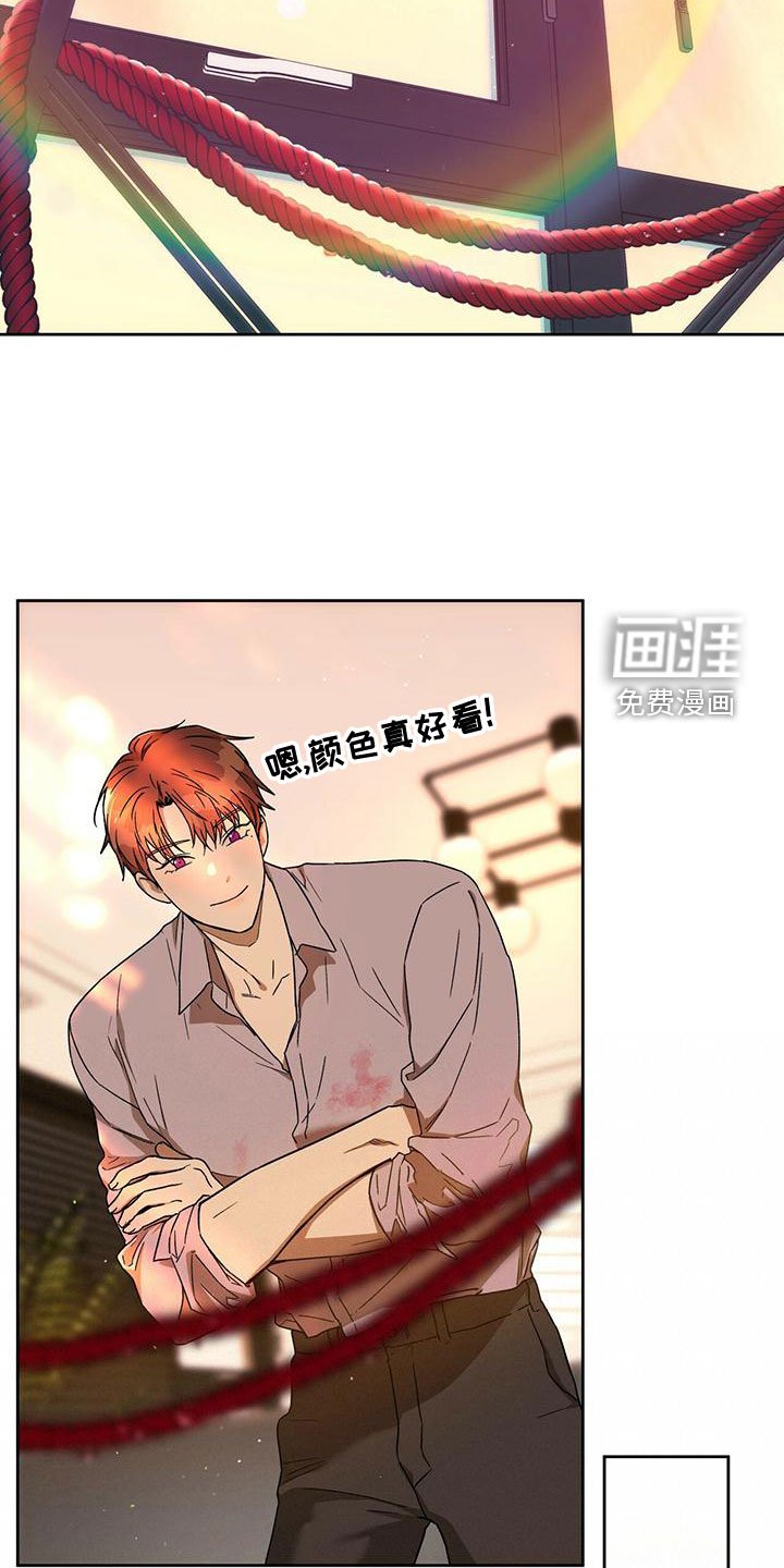 第107章：【第三季】躲避