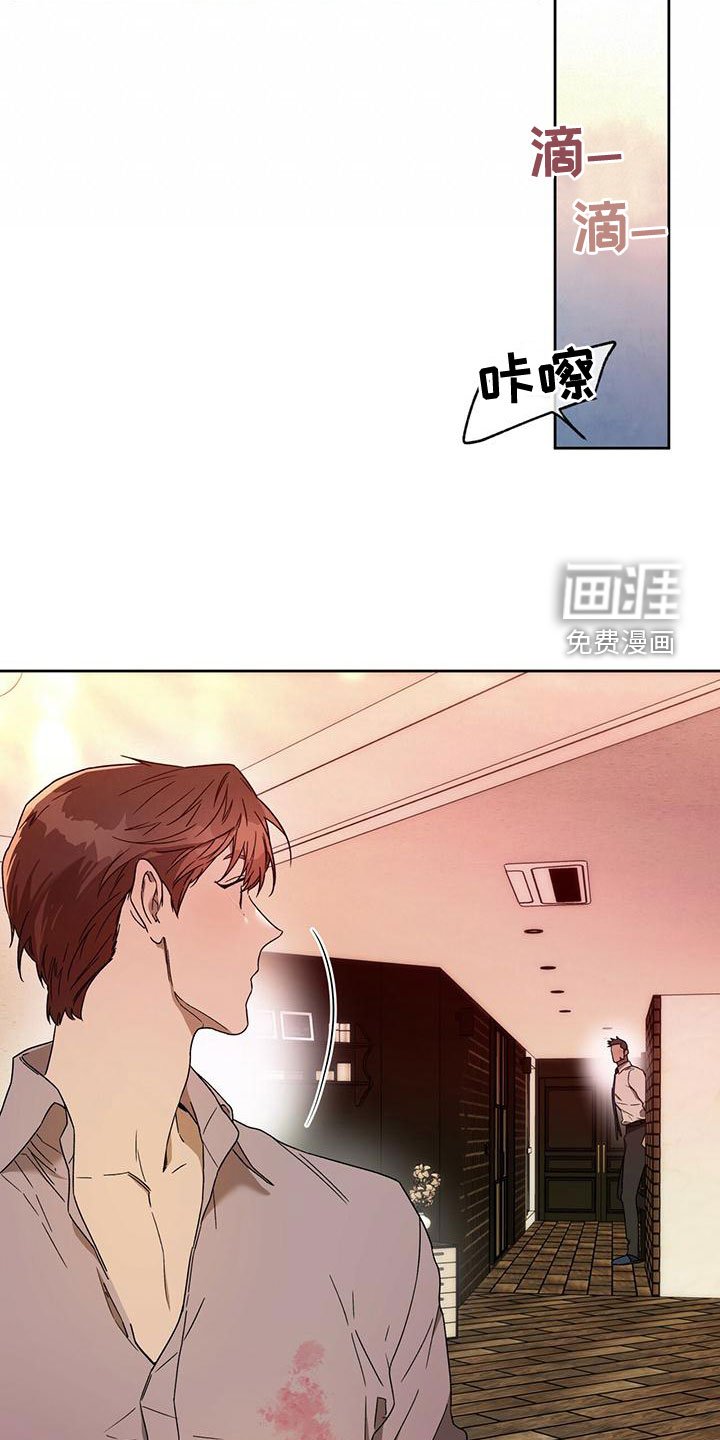 第107章：【第三季】躲避