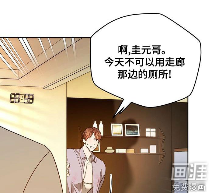第108章：【第三季】转移视线