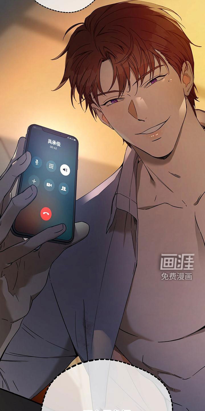 第108章：【第三季】转移视线