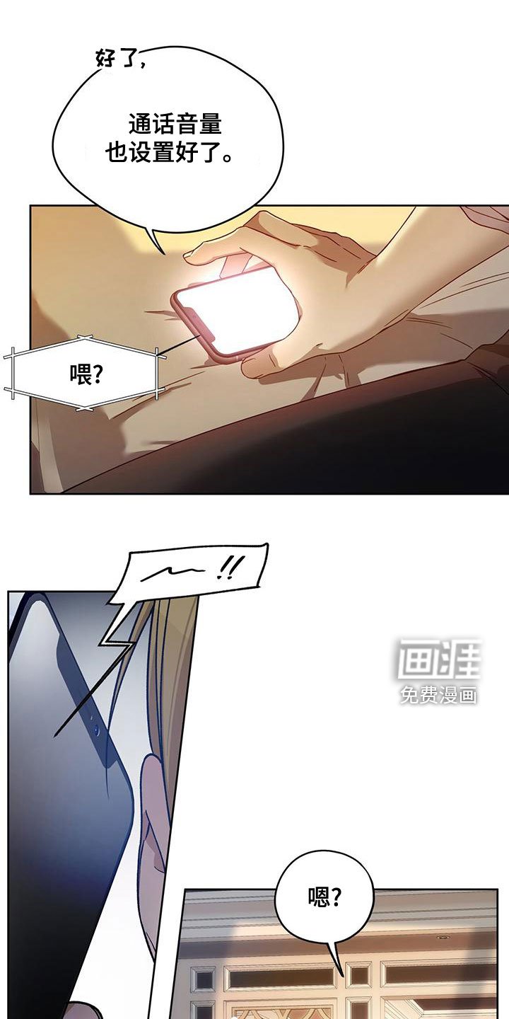 第109章：【第三季】不争气