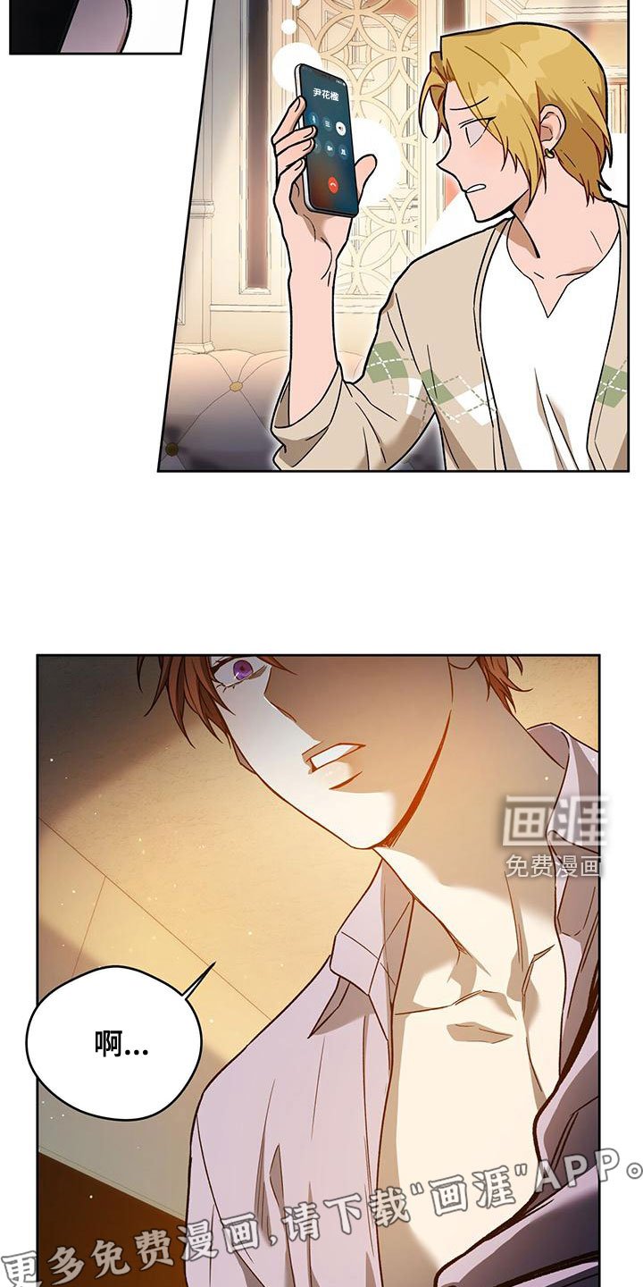 第109章：【第三季】不争气