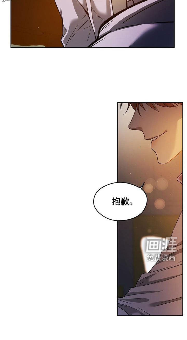 第109章：【第三季】不争气