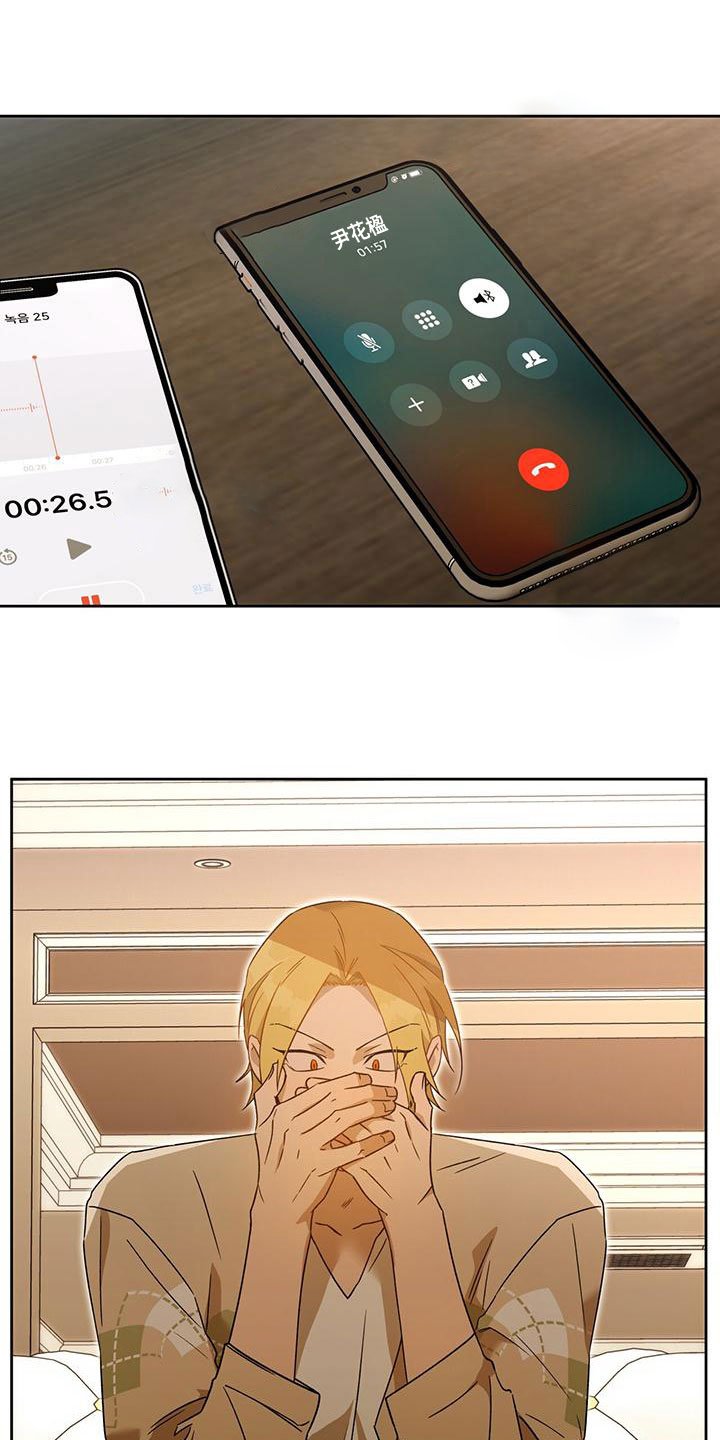 第109章：【第三季】不争气