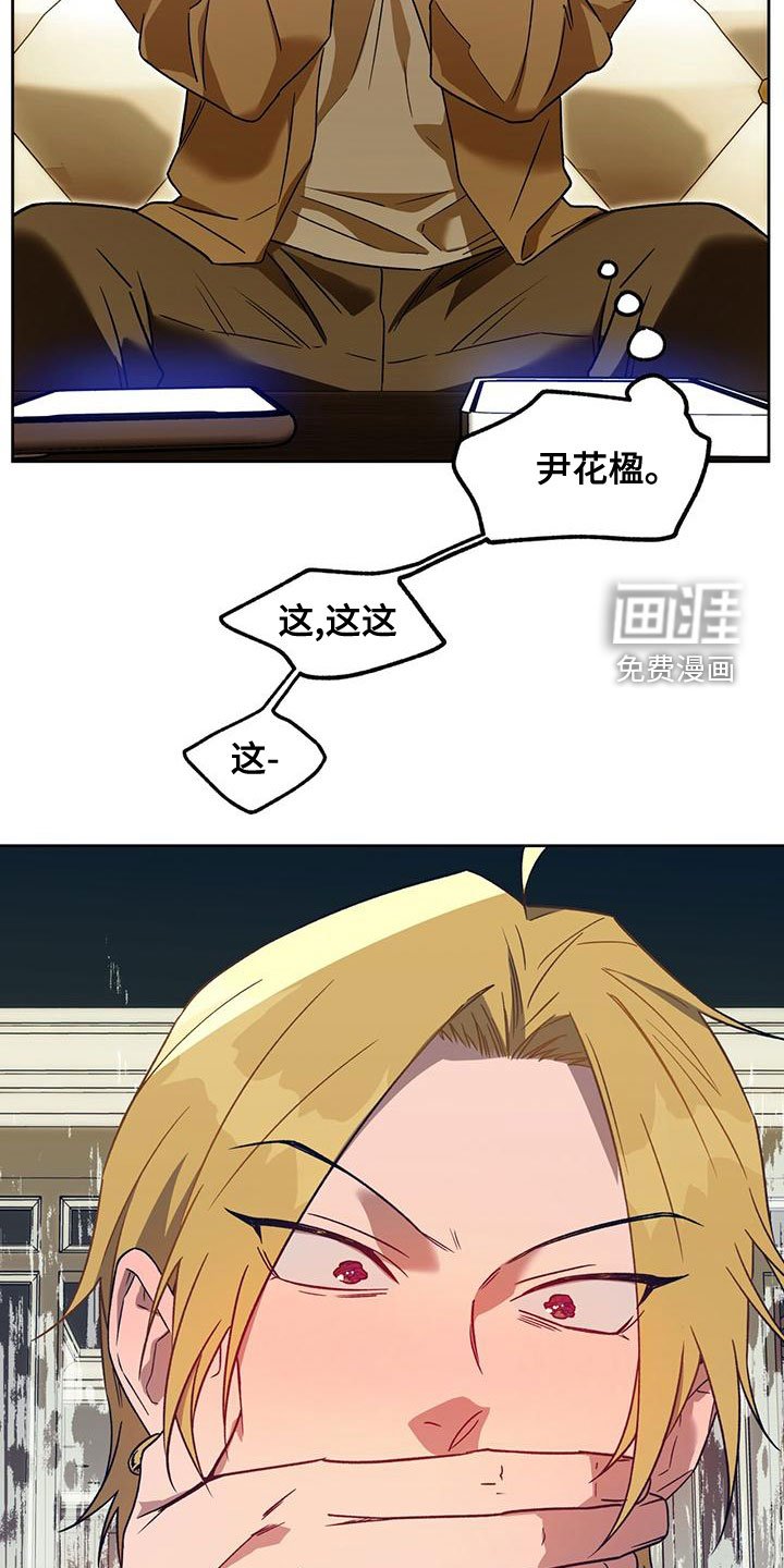 第109章：【第三季】不争气