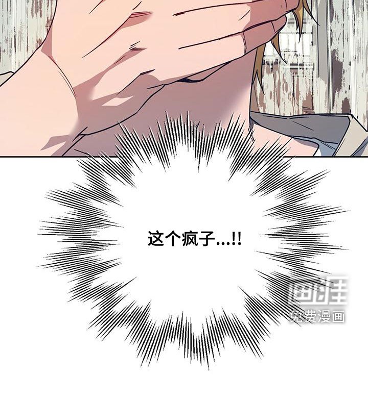 第109章：【第三季】不争气