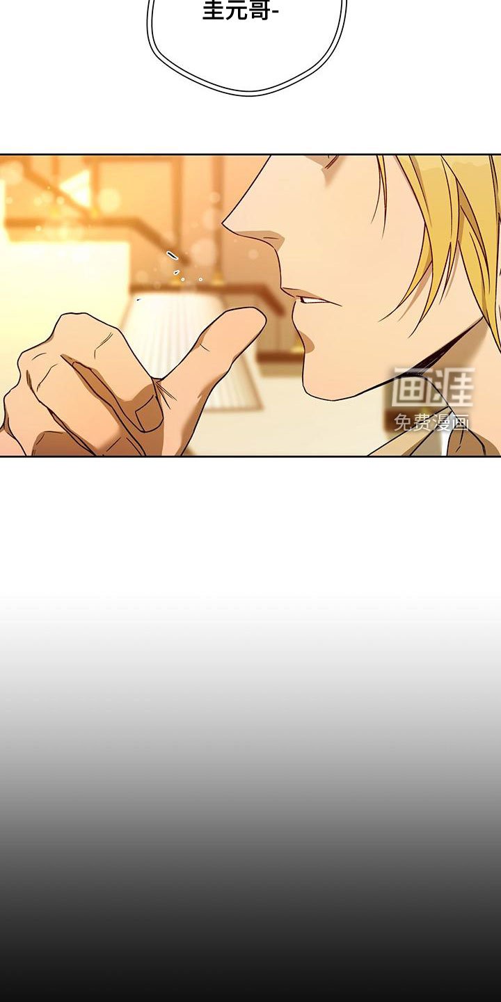 第109章：【第三季】不争气