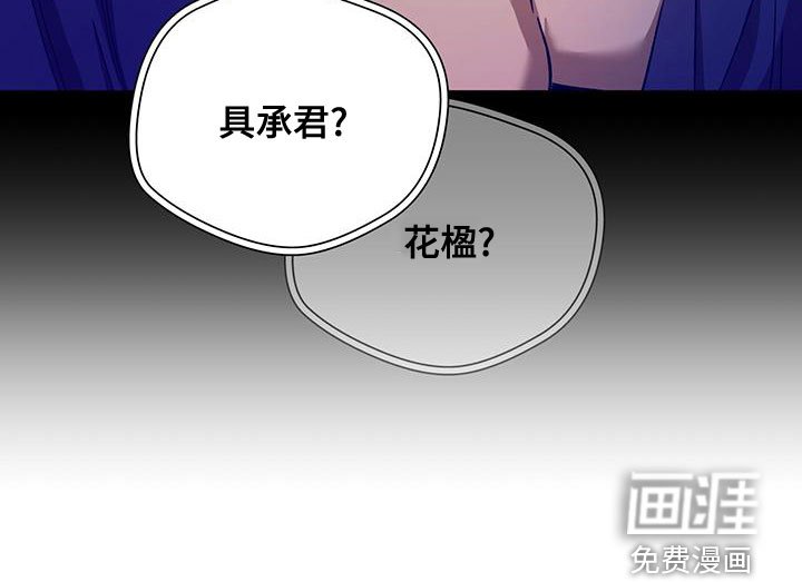 第109章：【第三季】不争气