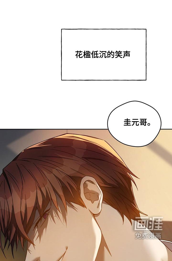 第109章：【第三季】不争气