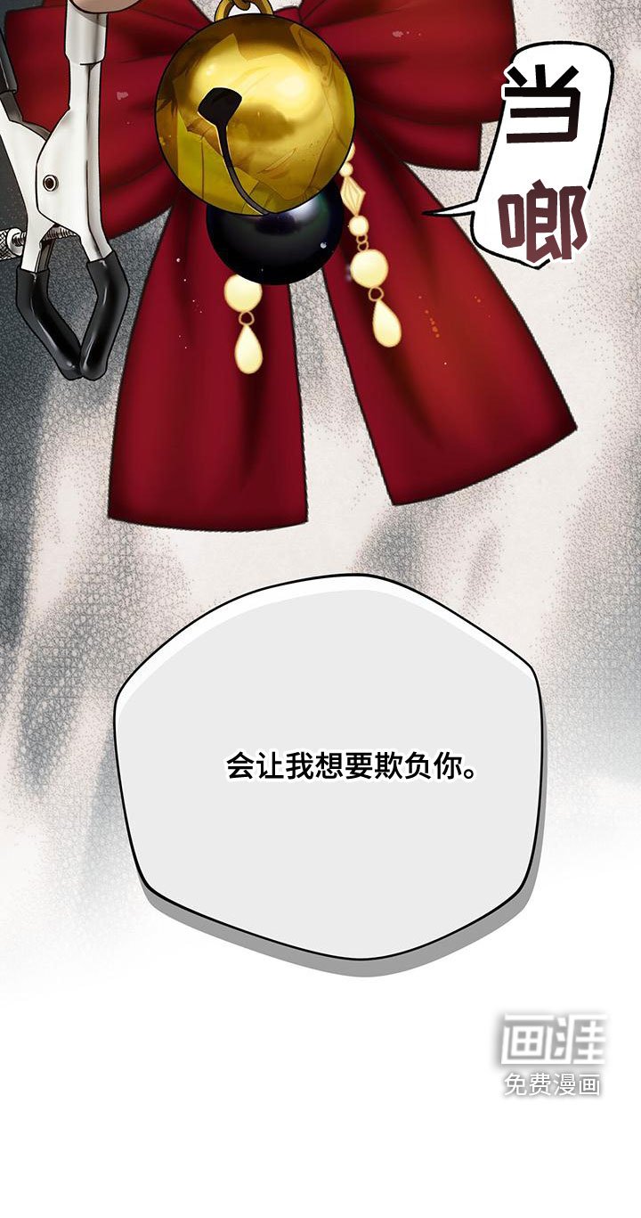 第109章：【第三季】不争气