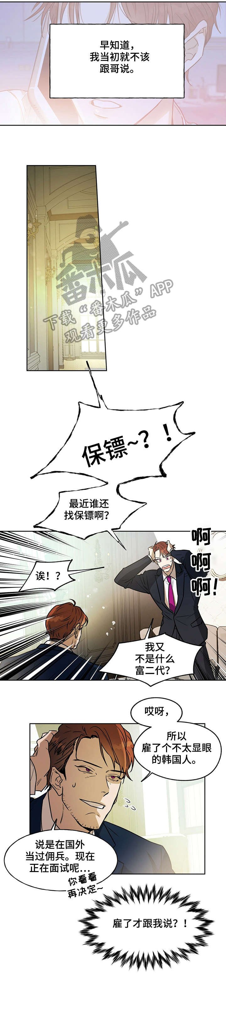 第11章：宠物