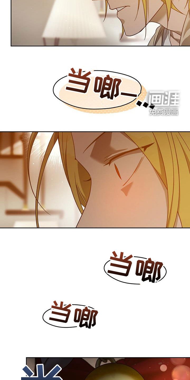 第110章：【第三季】太可爱了