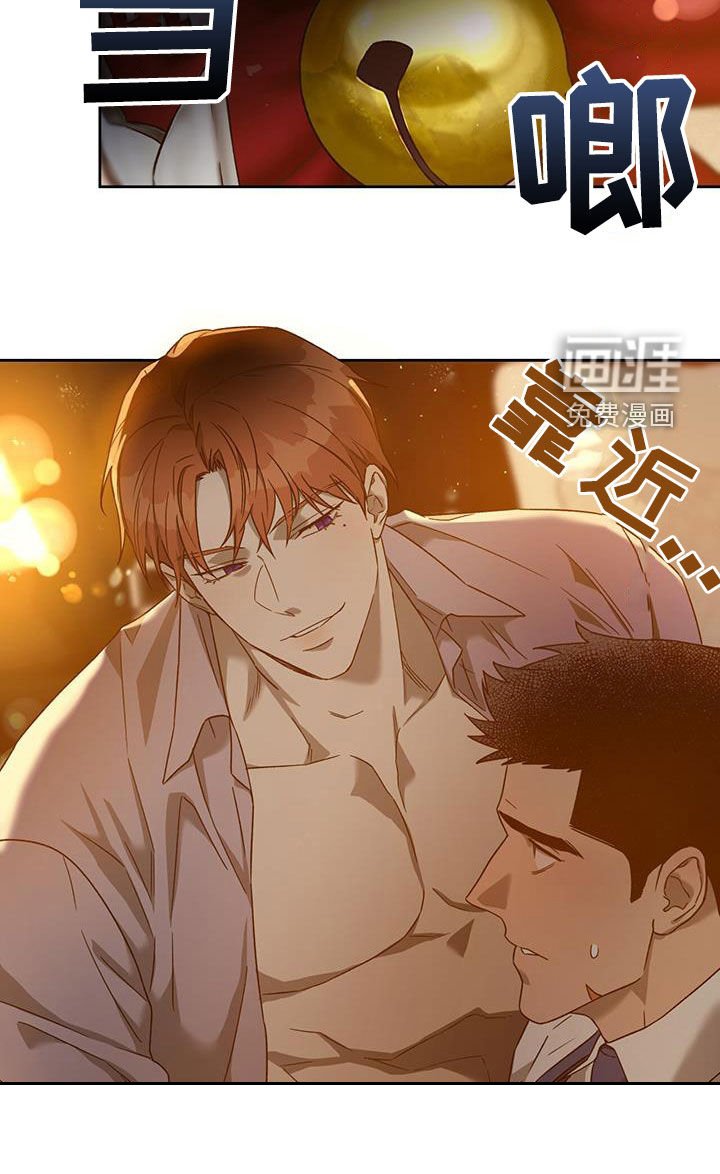 第110章：【第三季】太可爱了