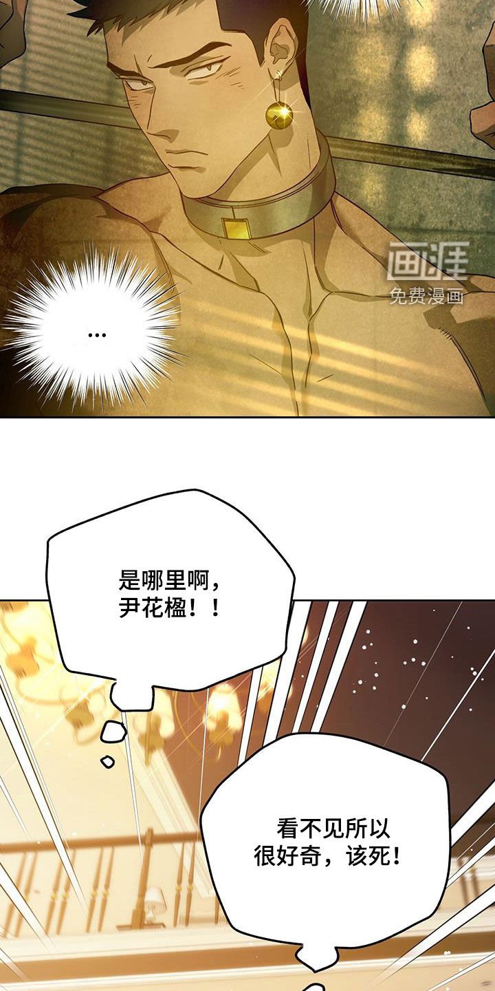 第110章：【第三季】太可爱了